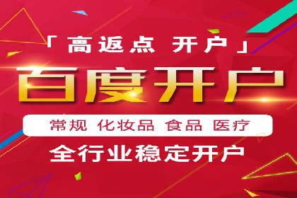 百度SEM代运营实战案例：如何实现低成本高回报